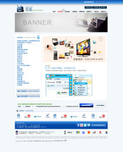 鄭州鵬程科技 專注網(wǎng)頁設(shè)計(jì)、網(wǎng)站建設(shè)與專業(yè)網(wǎng)站策劃