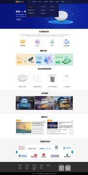 愛悠網(wǎng)站策劃與設計方案