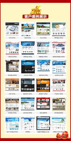 一站式企業(yè)官網(wǎng)建設(shè)全攻略 從策劃到設(shè)計的無縫之旅