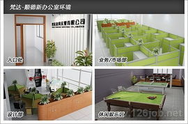 梵達家具實業(yè)官方網(wǎng)站策劃方案——展現(xiàn)南海智造，締造品質(zhì)生活