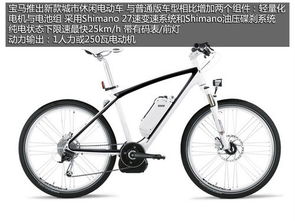 電動出行新選擇 寶馬搭載27速變速器的電動自行車審視與未來構(gòu)想